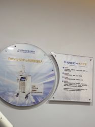 -重庆联合丽格美容医院