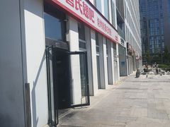 -管氏翅吧(中关村店)
