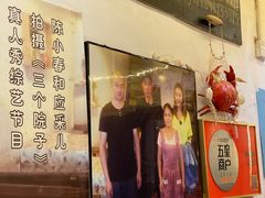 门面-花乐餐厅(涠洲岛店)