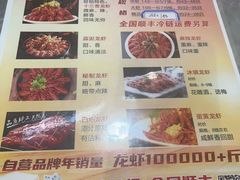 -盱眙虾怪·旗舰店