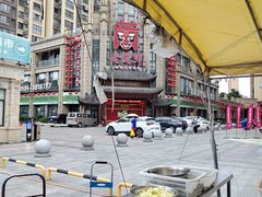 -老蒲鲜·地标·非遗美食(涵江店)