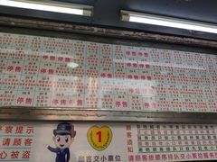 门面-百花传统甜品店(原址店)