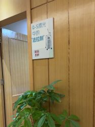 -重庆星宸整形美容医院