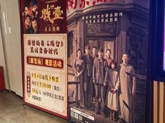 -新影联·华谊兄弟影院(望京店)