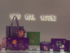 -元祖食品GANSO(常州新北区店)