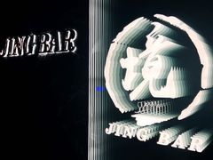 -境·Bar·日咖夜酒