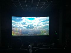 -幸福蓝海国际影城(扬名IMAX店)