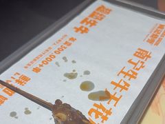 -威记烧嘢·南宁烧烤·超级生牛(绿地店)