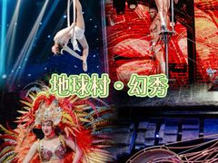 -长鹿旅游休博园