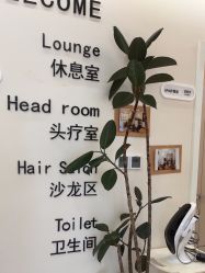 -东方骏美发美容沙龙