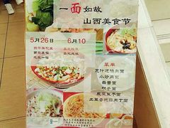 -同济大学-北苑食堂