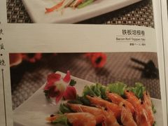 -南苑环球酒店-稻菊日式餐厅(鄞县大道店)