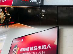 -赫石少儿体能馆(奥森店)