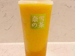 霸气冰激凌芒果-奈雪的茶(印象城店)