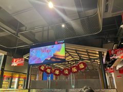 -丰茂烤串(公园店)