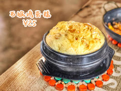 石锅鸡蛋糕-猫头鹰炸鸡