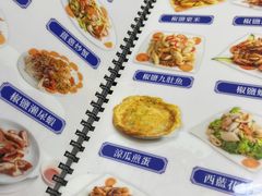 -凤城康记饭店
