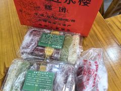 -近水楼糕团(景德路店)