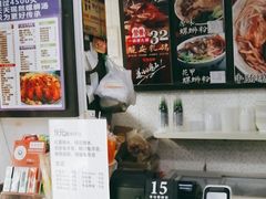 -家味螺蛳粉&烤鱼(五角场店)