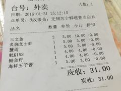 -鲜道寿司(无锡苏宁店)