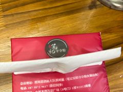 -笔记安顺夺夺粉火锅