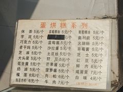 -张公桥美食街