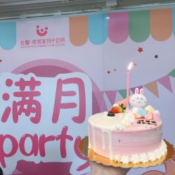 点击看大图 -仕馨·优若家月子会所(萝岗店)
