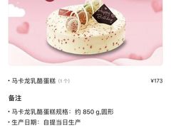 -85度C(苏州平江万达店)