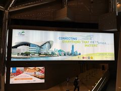 -香港会议展览中心演讲厅