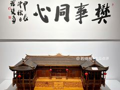 -湖北省美术院美术馆