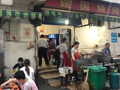 门面-建国烧烤(建乐路店)