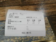 -火辣辣麻辣粉(桃园二巷店)