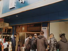 门面-甘记肥肠粉(马鞍北路店)