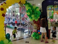 -爱乐梵国际儿童教育中心(古美店)