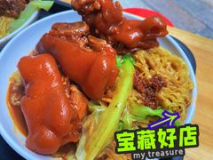 -凌记