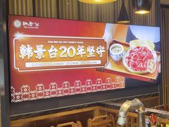-韩景台烤肉(八大处店)