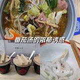 今天的幸福是米线～