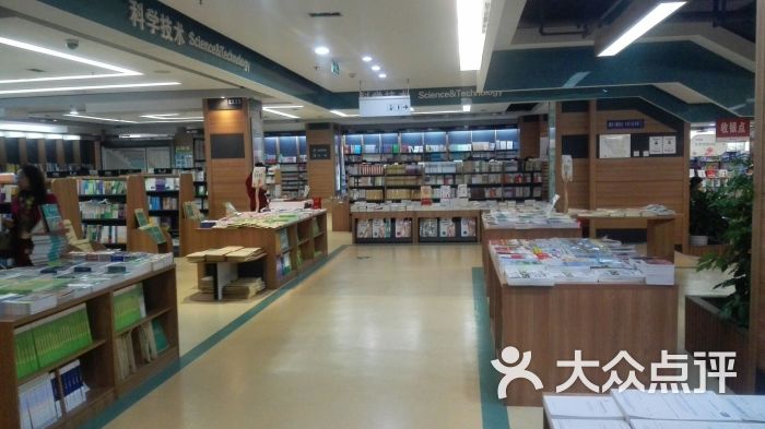 新华文轩书店(高升桥店)图片 第201张