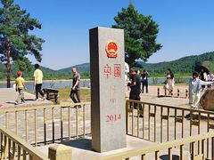 -北极村旅游风景区