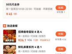 -喜点狮(江门大融城店)