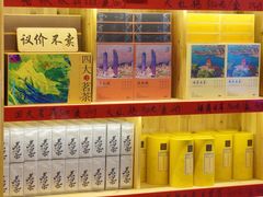 -茶仓茶叶茶馆(曾厝垵店)