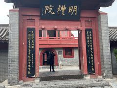 -开封府