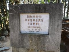 -井冈山风景名胜区-黄洋界