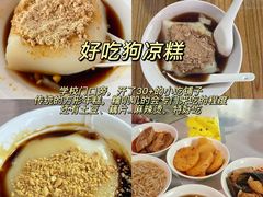 -巴将军·非遗老字号火锅(解放碑店)