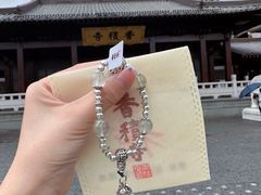 -香积寺