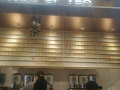 -眷茶(赛格国际购物中心店)