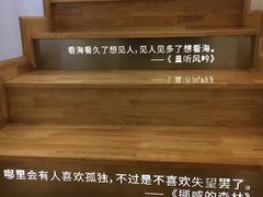 -猫的天空之城概念书店(束河店)