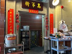 -丹虾·文和友小龙虾品牌·湘菜(北京路店)