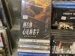 -百老汇电影中心(油麻地店)