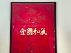 -将相和·海鲜蒸饺大连菜